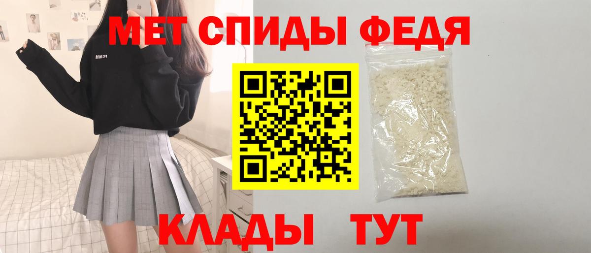 АМФ Розовый Лабытнанги