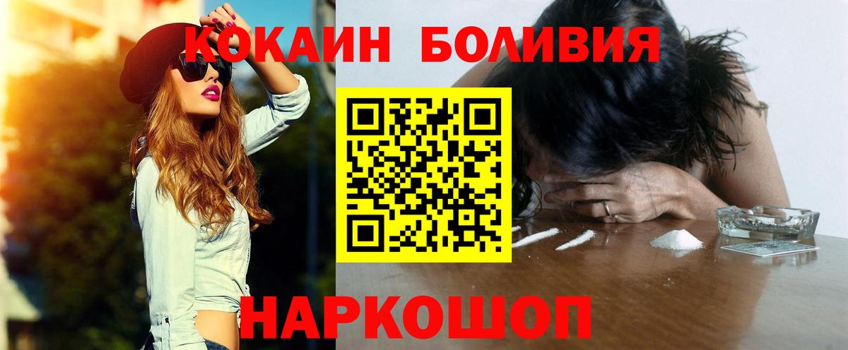 COCAIN 99% Лабытнанги