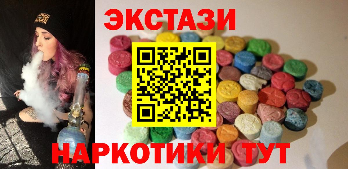 Ecstasy DUBAI Лабытнанги