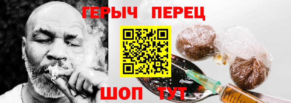 Лабытнанги  Героин хмурый  Вход с VPN 