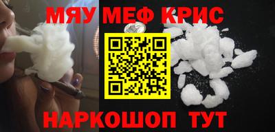 мдпв Краснокаменск