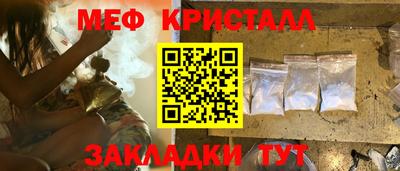 мдпв Краснокаменск