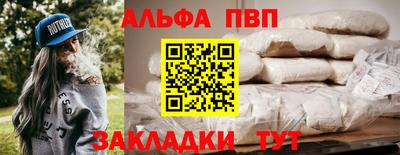 гидра Краснознаменск