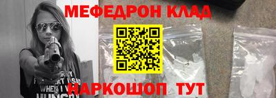 гидра Краснознаменск