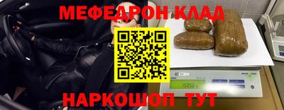 гидра Краснознаменск