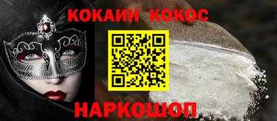 трава Краснодар