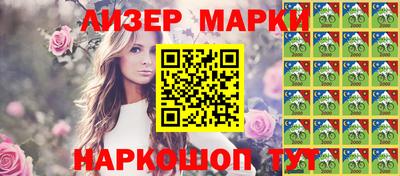 гидра Краснознаменск