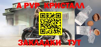 мдпв Краснокаменск