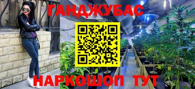 трава Краснодар