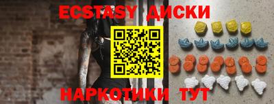 гидра Краснознаменск