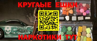 трава Краснодар