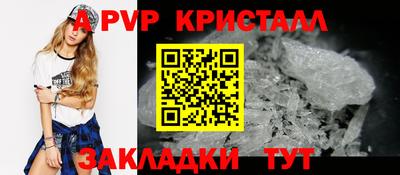 гидра Краснознаменск