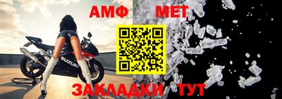 гидра Краснознаменск