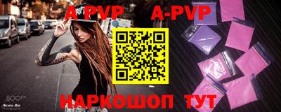 гидра Краснознаменск