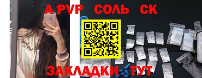 трава Краснодар