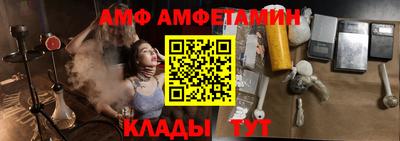 трава Краснодар