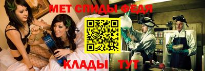 гидра Краснознаменск