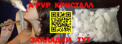 мдпв Краснокаменск