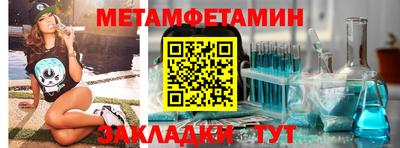гидра Краснознаменск