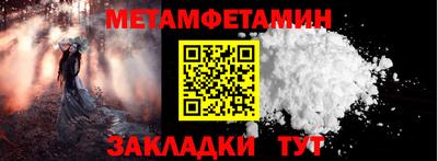 гидра Краснознаменск