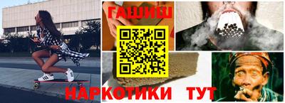 гидра Краснознаменск