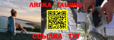 трава Краснодар