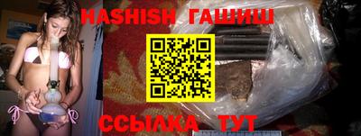 гидра Краснознаменск