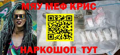 гидра Краснознаменск