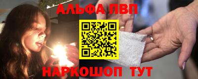 гидра Краснознаменск