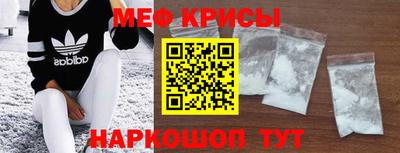 мдпв Краснокаменск