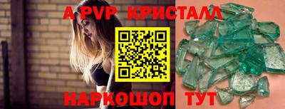 гидра Краснознаменск