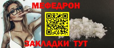 гидра Краснознаменск