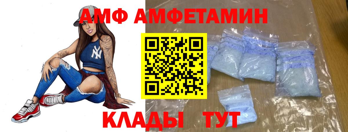 Метамфетамин мет  Вход с VPN  Метамфетамин мет  Метамфетамин  Лабытнанги 