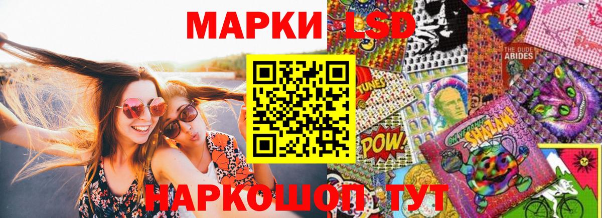 Марки N-bome  Марки NBOMe 1,8мг  Вход с VPN  Лабытнанги 