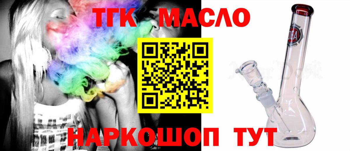 Cocaine  ГАШ  Экстази  Лабытнанги  Каннабис  Мефедрон   Купить  Меф  Вход с VPN 