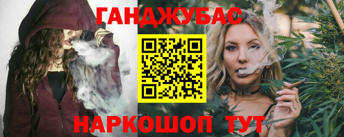 Бошки Шишки MAZAR Лабытнанги