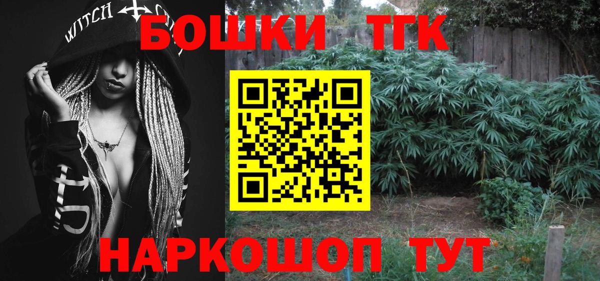 Бошки марихуана план  Шишки марихуана семена  Лабытнанги  Марихуана Ganja  Вход с VPN 